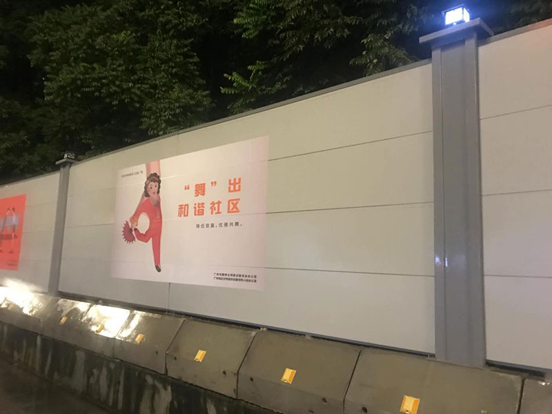 广东围挡